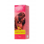 Капли для женщин Rasputnica - 30 мл. - Капиталпродукт - купить с доставкой в Армавире