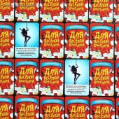 Игра для взрослых с карточками  Для веселой компании - Сима-Ленд - купить с доставкой в Армавире
