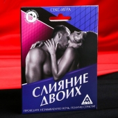 Эротическая игра  Слияние двоих - Сима-Ленд - купить с доставкой в Армавире