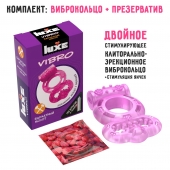 Розовое эрекционное виброкольцо Luxe VIBRO  Бархатный молот  + презерватив - Luxe - в Армавире купить с доставкой