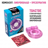 Фиолетовое эрекционное виброкольцо Luxe VIBRO  Бешеная гейша  + презерватив - Luxe - в Армавире купить с доставкой