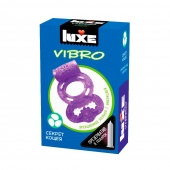 Фиолетовое эрекционное виброкольцо Luxe VIBRO  Секрет Кощея  + презерватив - Luxe - в Армавире купить с доставкой