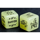 Неоновые кубики  Возьми меня - Сима-Ленд - купить с доставкой в Армавире
