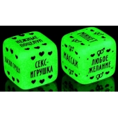 Неоновые кубики  Наслаждение для двоих - Сима-Ленд - купить с доставкой в Армавире