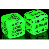 Неоновые кубики  Сделай это - Сима-Ленд - купить с доставкой в Армавире