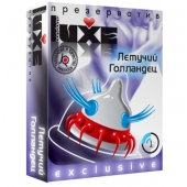 Презерватив LUXE Exclusive  Летучий Голландец  - 1 шт. - Luxe - купить с доставкой в Армавире