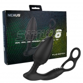 Черная анальная пробка NEXUS SIMUL8 Plug Edition с фиксацией на теле кольцами - Nexus Range - в Армавире купить с доставкой