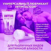 Гель-лубрикант на силиконовой основе Intim silicon - 50 гр. - Биоритм - купить с доставкой в Армавире