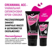 Анальная крем-смазка Creamanal АСС - 50 гр. - Биоритм - купить с доставкой в Армавире