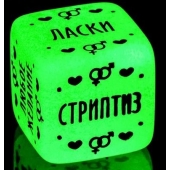 Неоновый кубик  Наслаждение для него - Сима-Ленд - купить с доставкой в Армавире