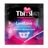 Пробник увлажняющего интимного геля LoveLove - 4 гр. - Биоритм - купить с доставкой в Армавире