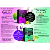 Кофейный напиток для женщин  Erotic hard WOMAN - Твои желания  - 100 гр. - Erotic Hard - купить с доставкой в Армавире