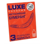 Презервативы Luxe  Австралийский Бумеранг  с ребрышками - 3 шт. - Luxe - купить с доставкой в Армавире