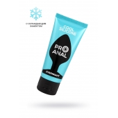 Водно-силиконовый лубрикант ProAnal Cool Silicone - 50 гр. - Биоритм - купить с доставкой в Армавире