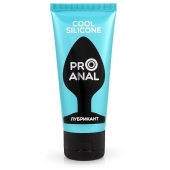 Водно-силиконовый лубрикант ProAnal Cool Silicone - 50 гр. - Биоритм - купить с доставкой в Армавире