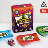 Игра-карточки  Кто последний, тот и ЛОЛ - Сима-Ленд - купить с доставкой в Армавире