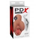 Кофейный мастурбатор Pick Your Pleasure Stroker - Pipedream - в Армавире купить с доставкой