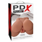 Кофейный мастурбатор-полуторс Perfect Ass Masturbator - Pipedream - в Армавире купить с доставкой