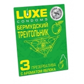Презервативы Luxe  Бермудский треугольник  с яблочным ароматом - 3 шт. - Luxe - купить с доставкой в Армавире