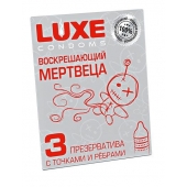 Текстурированные презервативы  Воскрешающий мертвеца  - 3 шт. - Luxe - купить с доставкой в Армавире