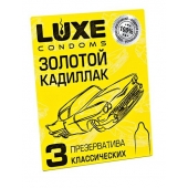Классические гладкие презервативы  Золотой кадиллак  - 3 шт. - Luxe - купить с доставкой в Армавире