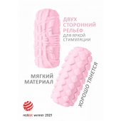Розовый мастурбатор Marshmallow Maxi Fruity - Lola Games - в Армавире купить с доставкой