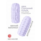 Сиреневый мастурбатор Marshmallow Maxi Fruity - Lola Games - в Армавире купить с доставкой