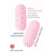 Розовый мастурбатор Marshmallow Maxi Honey - Lola Games - в Армавире купить с доставкой