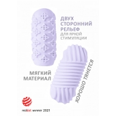 Сиреневый мастурбатор Marshmallow Maxi Honey - Lola Games - в Армавире купить с доставкой