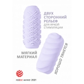 Сиреневый мастурбатор Marshmallow Maxi Juicy - Lola Games - в Армавире купить с доставкой