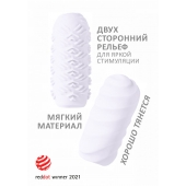 Белый мастурбатор Marshmallow Maxi Juicy - Lola Games - в Армавире купить с доставкой