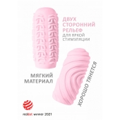 Розовый мастурбатор Marshmallow Maxi Sugary - Lola Games - в Армавире купить с доставкой