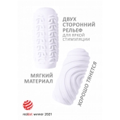 Белый мастурбатор Marshmallow Maxi Sugary - Lola Games - в Армавире купить с доставкой