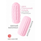 Розовый мастурбатор Marshmallow Maxi Syrupy - Lola Games - в Армавире купить с доставкой