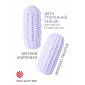 Сиреневый мастурбатор Marshmallow Maxi Syrupy - Lola Games - в Армавире купить с доставкой