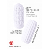 Белый мастурбатор Marshmallow Maxi Syrupy - Lola Games - в Армавире купить с доставкой