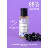 Массажное масло Pleasure Lab Enchanting с ароматом черной смородины и лаванды - 50 мл. - Pleasure Lab - купить с доставкой в Армавире