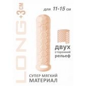 Телесный фаллоудлинитель Homme Long - 15,5 см. - Lola Games - в Армавире купить с доставкой