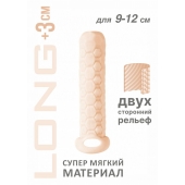 Телесный фаллоудлинитель Homme Long - 13,5 см. - Lola Games - в Армавире купить с доставкой