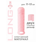 Розовый фаллоудлинитель Homme Long - 15,5 см. - Lola Games - в Армавире купить с доставкой