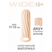 Телесный фаллоудлинитель Homme Wide - 13 см. - Lola Games - в Армавире купить с доставкой
