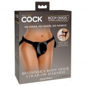 Трусы для фиксации насадок с присоской Beginner s Body Dock Strap-On Harness - Pipedream - купить с доставкой в Армавире