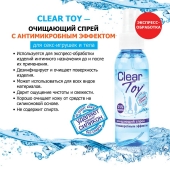 Очищающий спрей Clear Toy с антимикробным эффектом - 100 мл. - Биоритм - купить с доставкой в Армавире