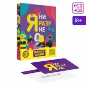 Игра для компании  Я ни разу не - Сима-Ленд - купить с доставкой в Армавире