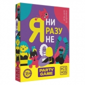 Игра для компании  Я ни разу не - Сима-Ленд - купить с доставкой в Армавире