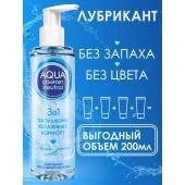 Лубрикант на водной основе Aqua Comfort Neutral - 195 гр. - Биоритм - купить с доставкой в Армавире