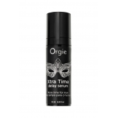 Пролонгирующая сыворотка ORGIE Xtra Time Delay Serum - 15 мл. - ORGIE - купить с доставкой в Армавире