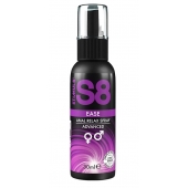 Расслабляющий анальный спрей S8 Ease Anal Relax Spray - 30 мл. - Stimul8 - купить с доставкой в Армавире