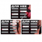 Игра для двоих «Трахни меня» со скретч-слоем - Сима-Ленд - купить с доставкой в Армавире