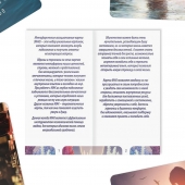 Метафорические ассоциативные карты «Моё Одиночество» - Сима-Ленд - купить с доставкой в Армавире